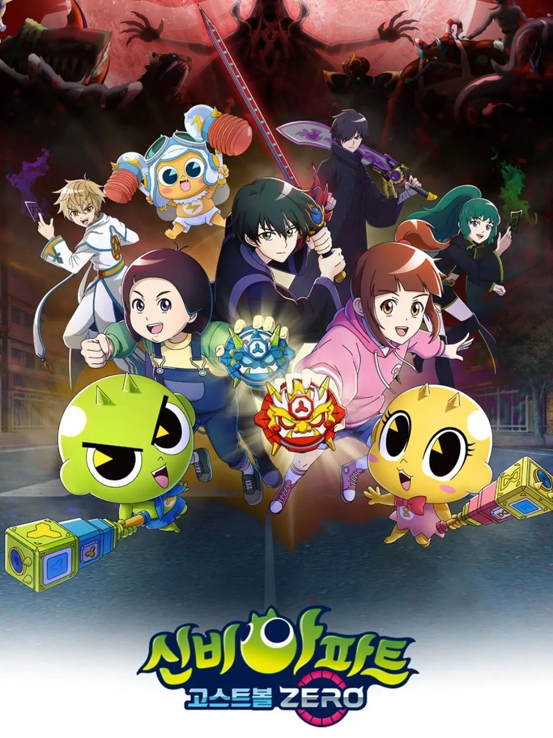 0314asg의 귀도퇴마사