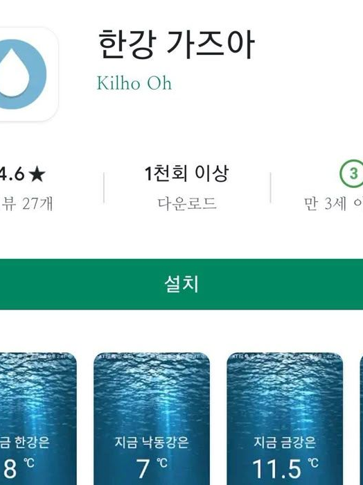 컨트리 휴먼 대표 이미지