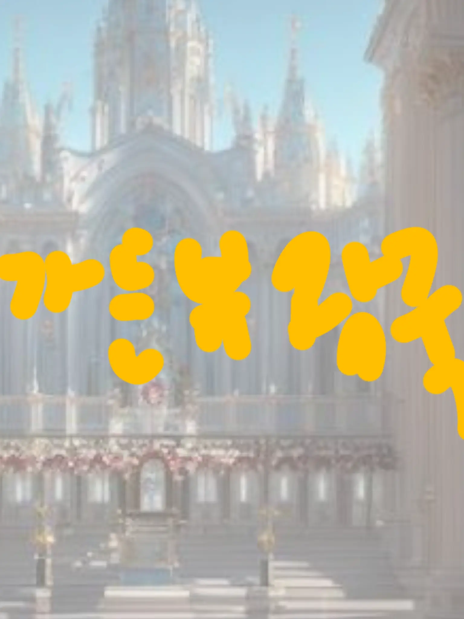 Sffyui8uhvbu의 가든뷰 왕국