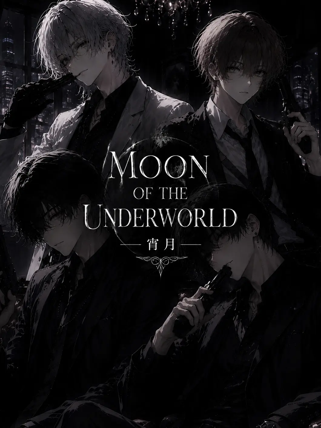 qlxpi_011의 Underworld Moon