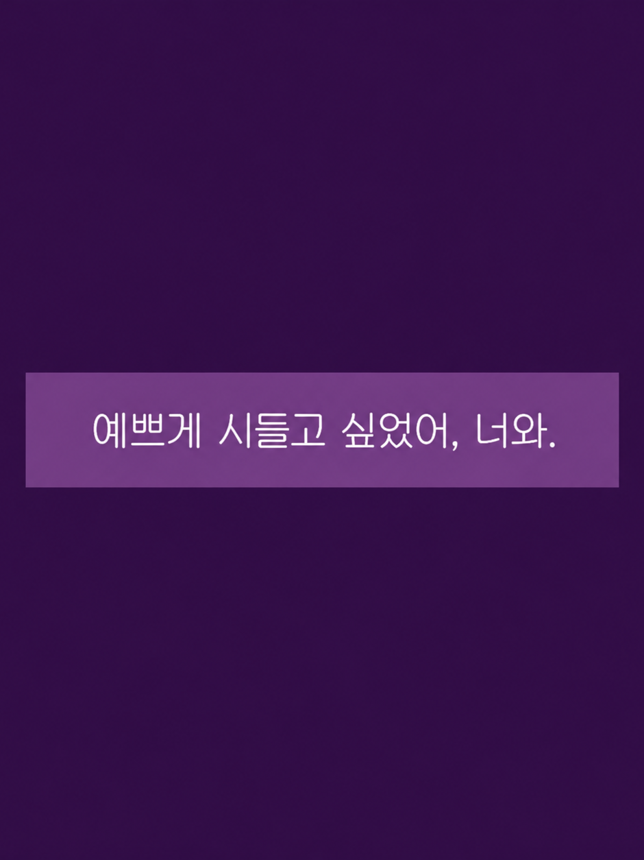 로판 AU 대표 이미지