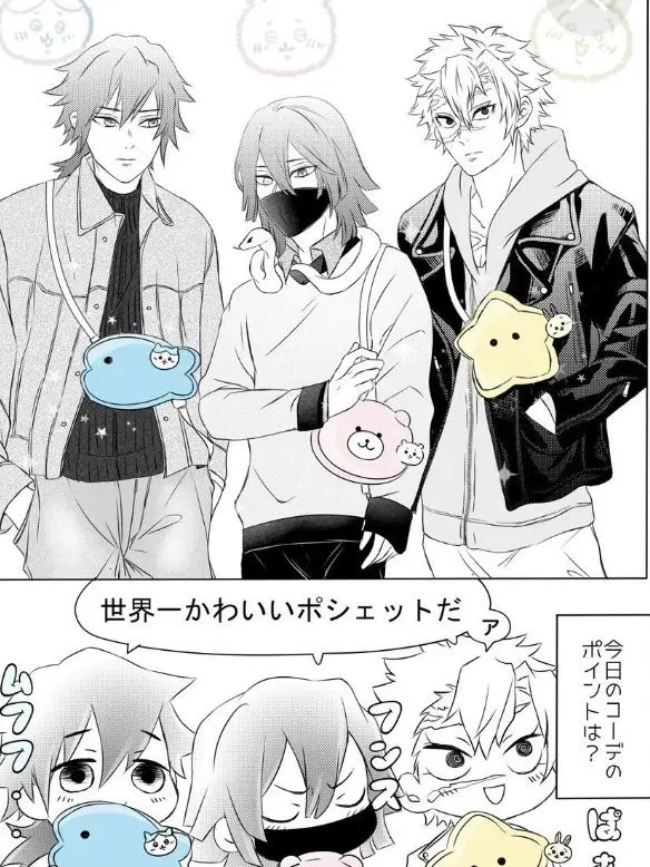 hiroakaminionosi-753의 担任達の21歳組