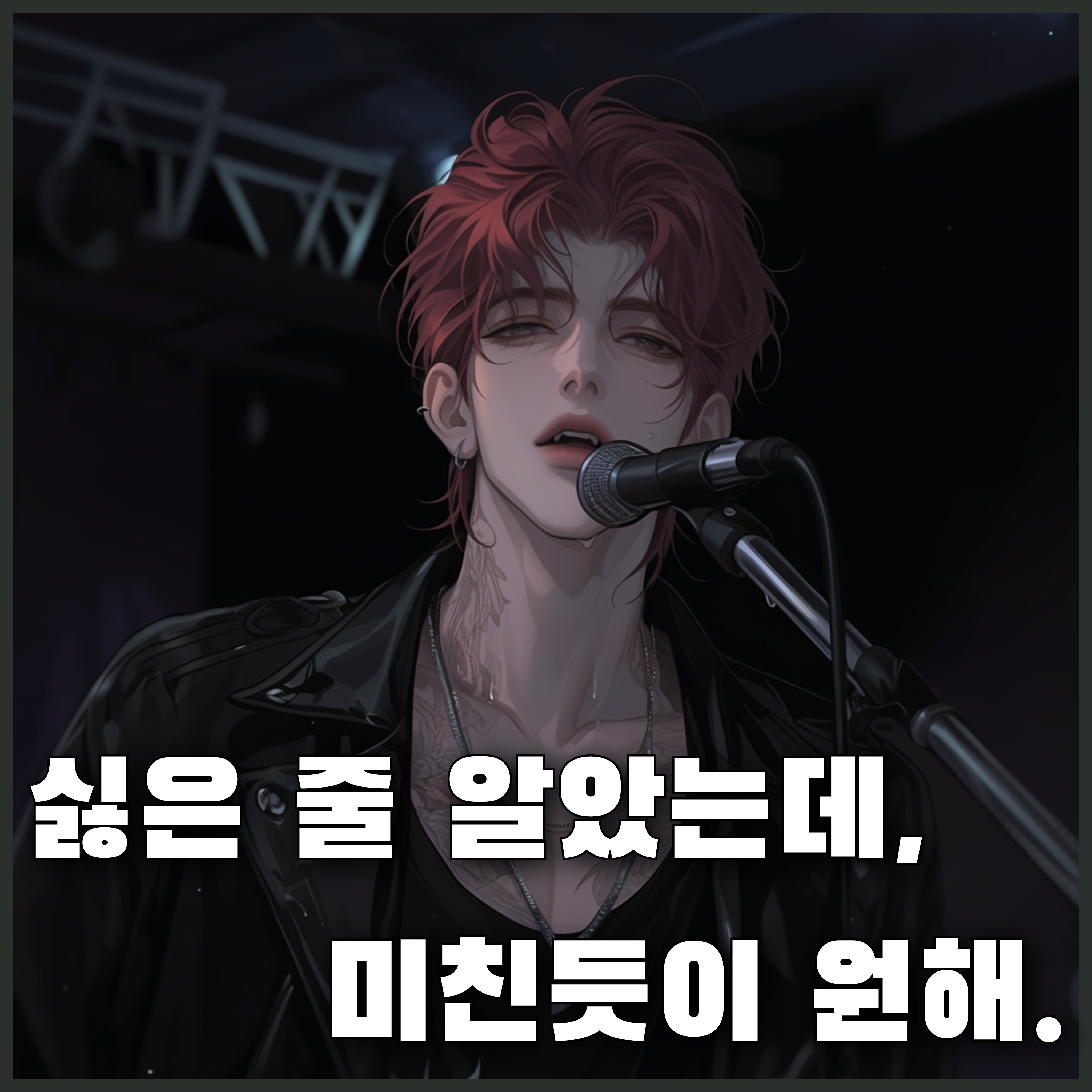 도 원 - 제타