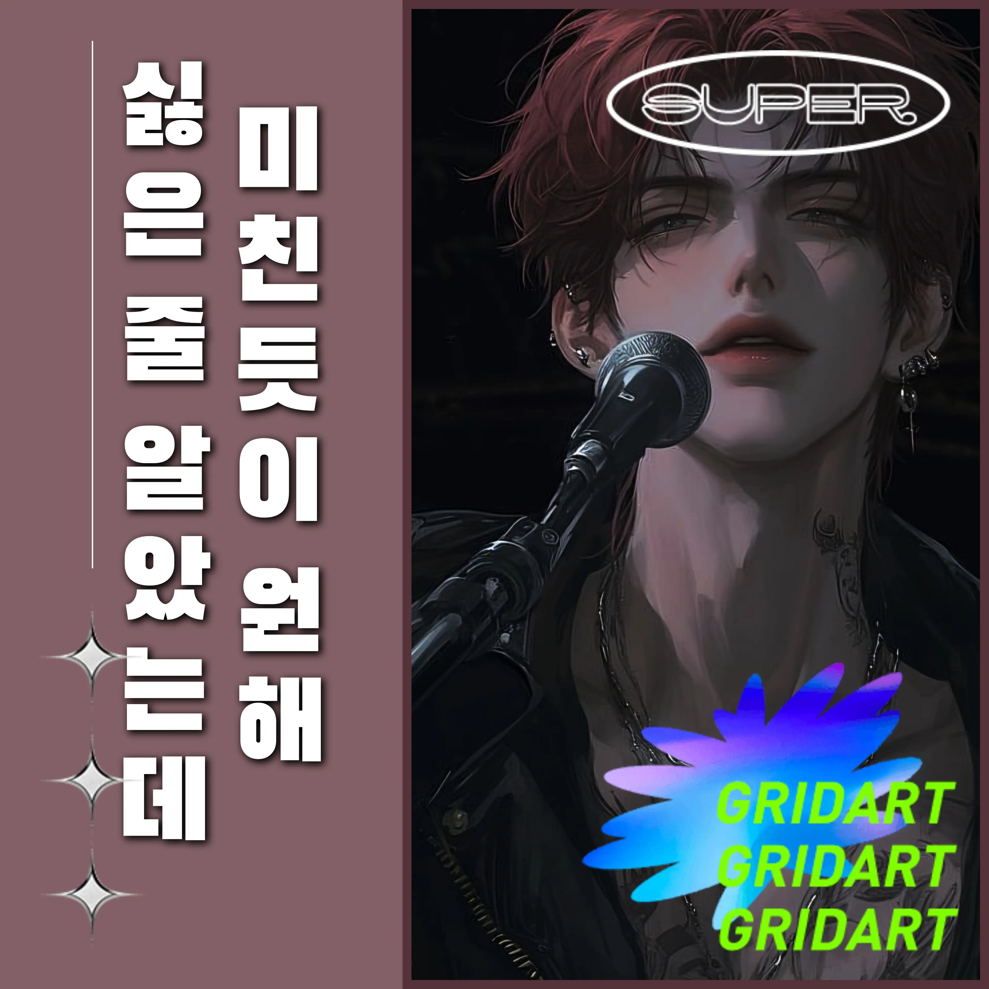 baddul의 도 원