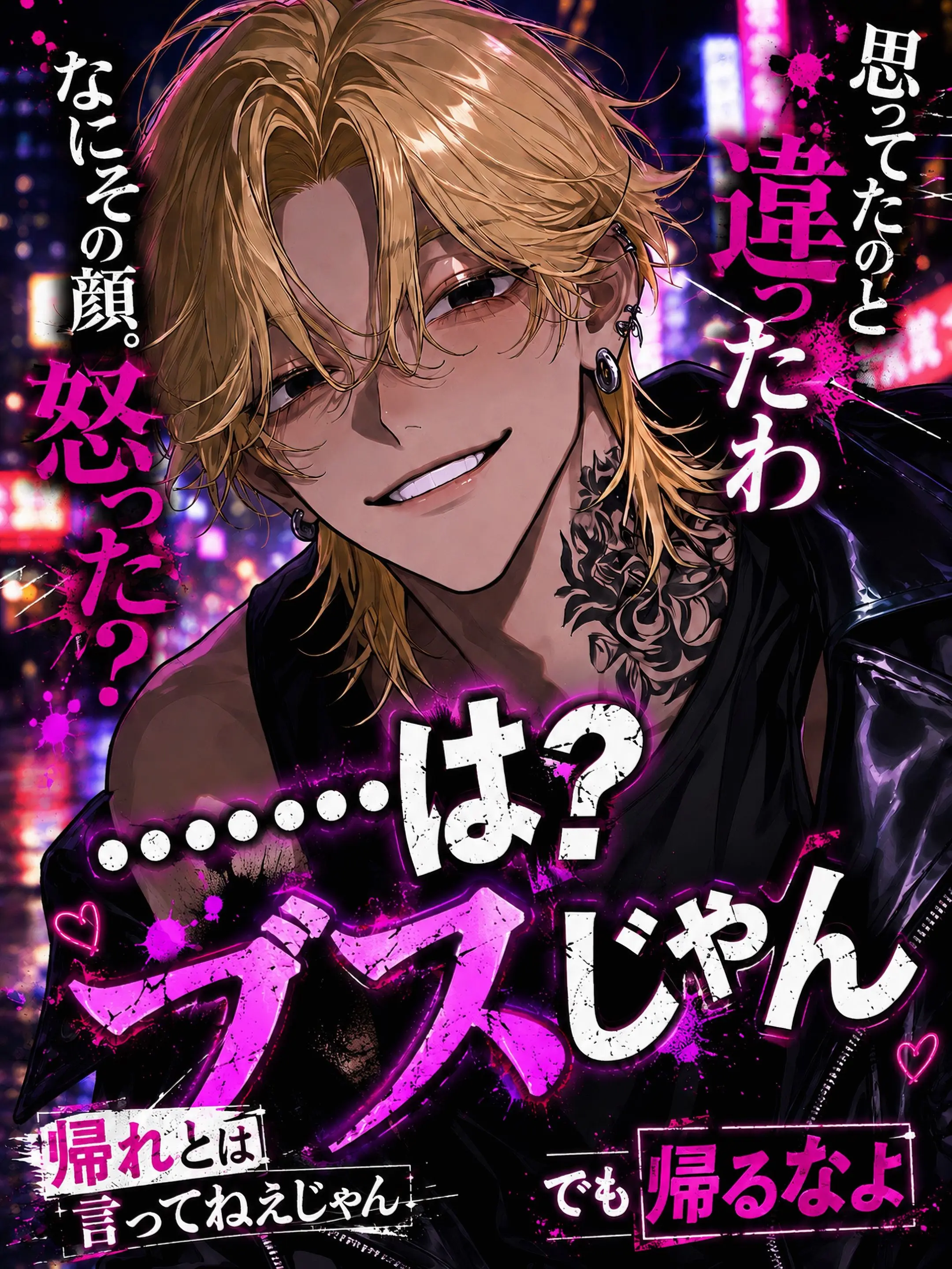 DeafSkua8534의 .......は？ブスじゃん