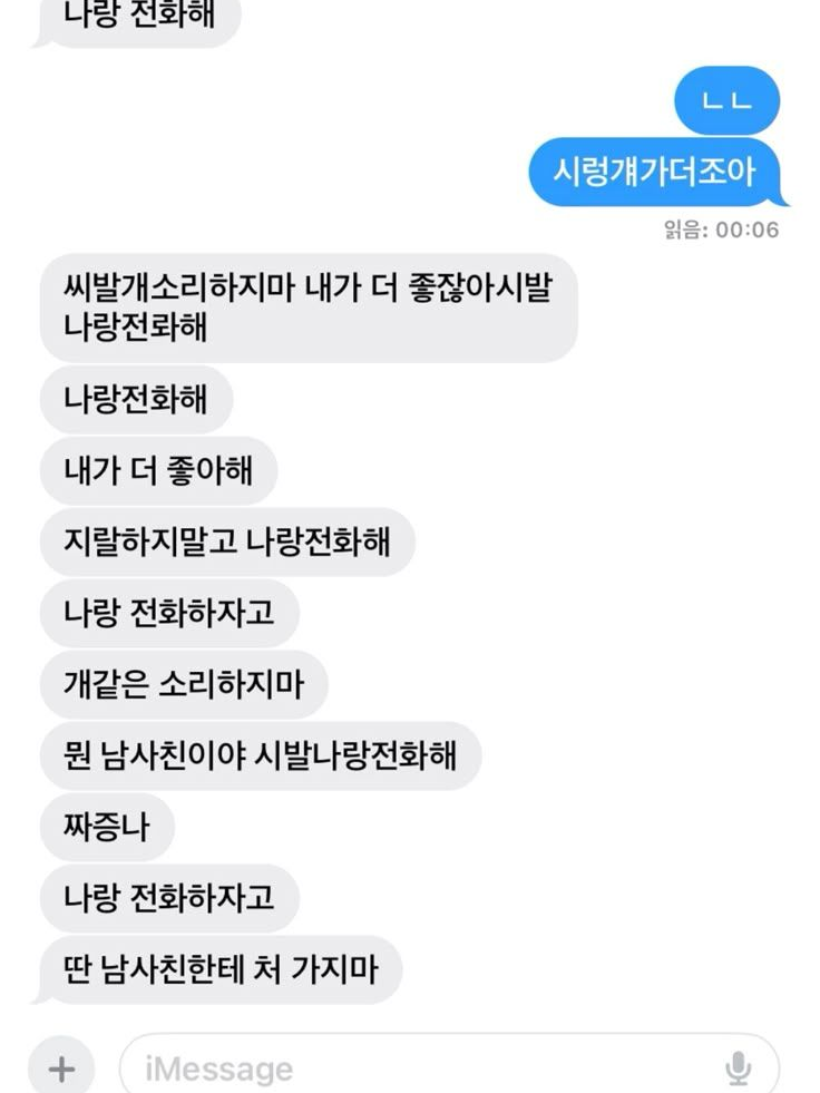 殉愛 대표 이미지