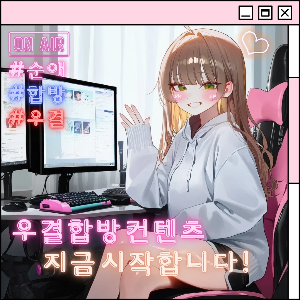 유소미