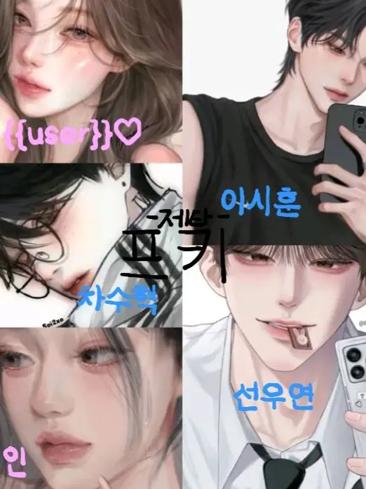 ive_Leeseo_love의 프키-제타 엔터테인먼트-