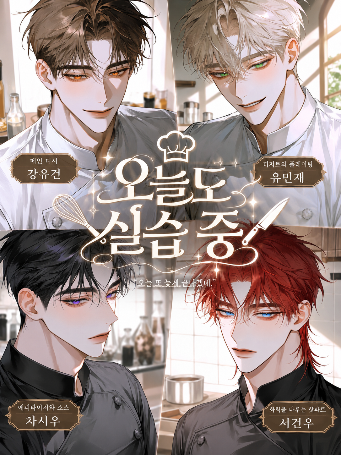 ✧ 오늘도 실습 중 대표 이미지