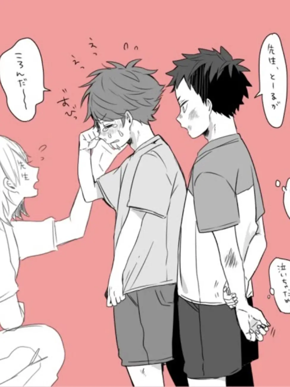 zetaandpurisyo1204의 あの二人と幼馴染