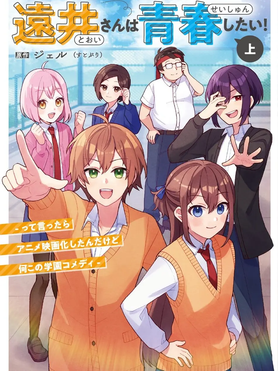 TidyBraid0481의 遠井幼稚園2