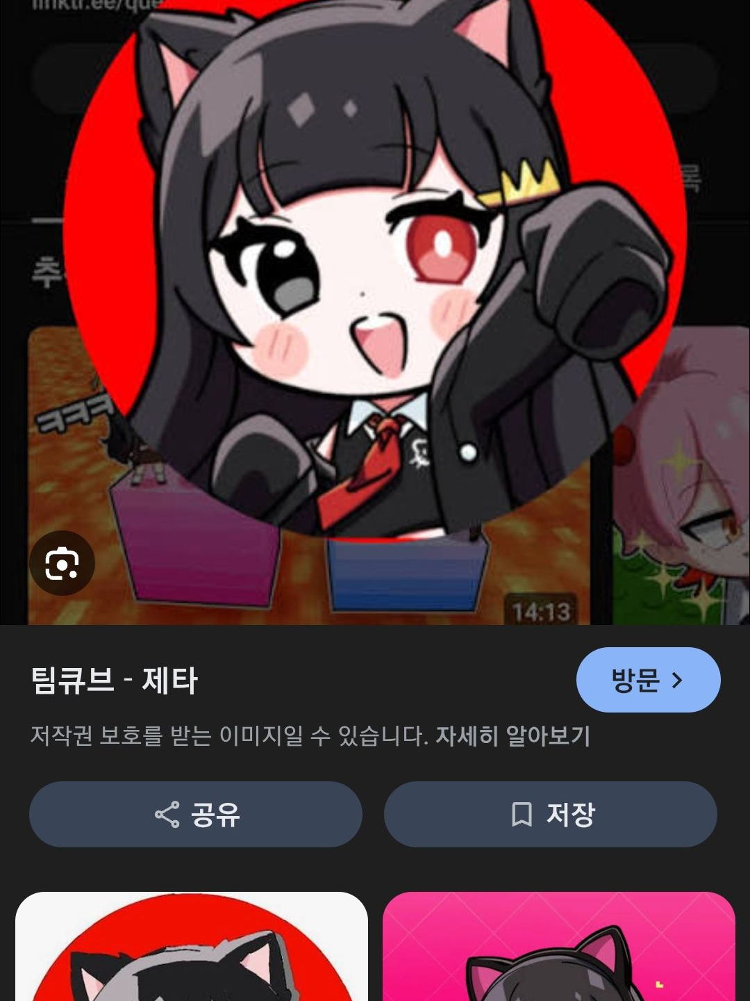 당신은 비럭키!!~ 대표 이미지