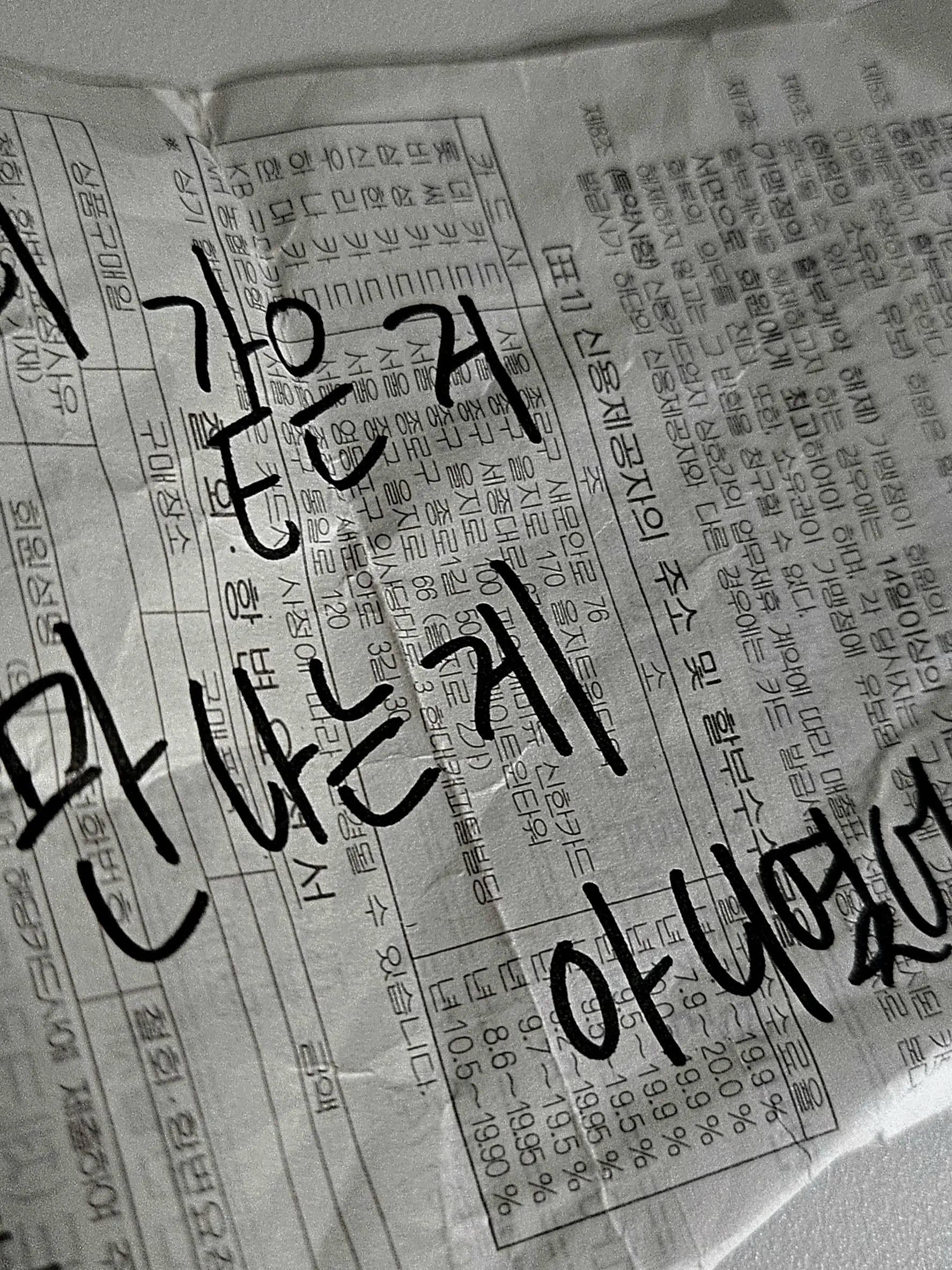 Best_salada의 연애중 권태기 치료법은 존재하나요?