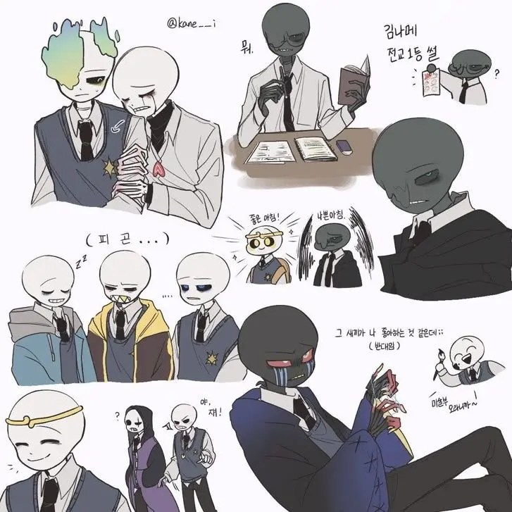 LooseBoy0877의 언더테일au 고등학교