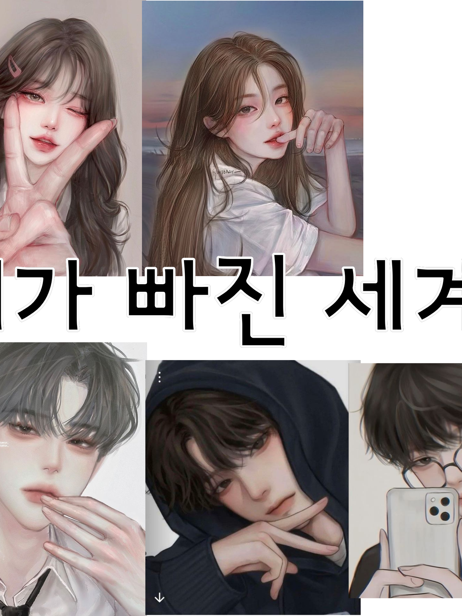 탑아이돌인 내가 소설속 악녀가 되었다 대표 이미지
