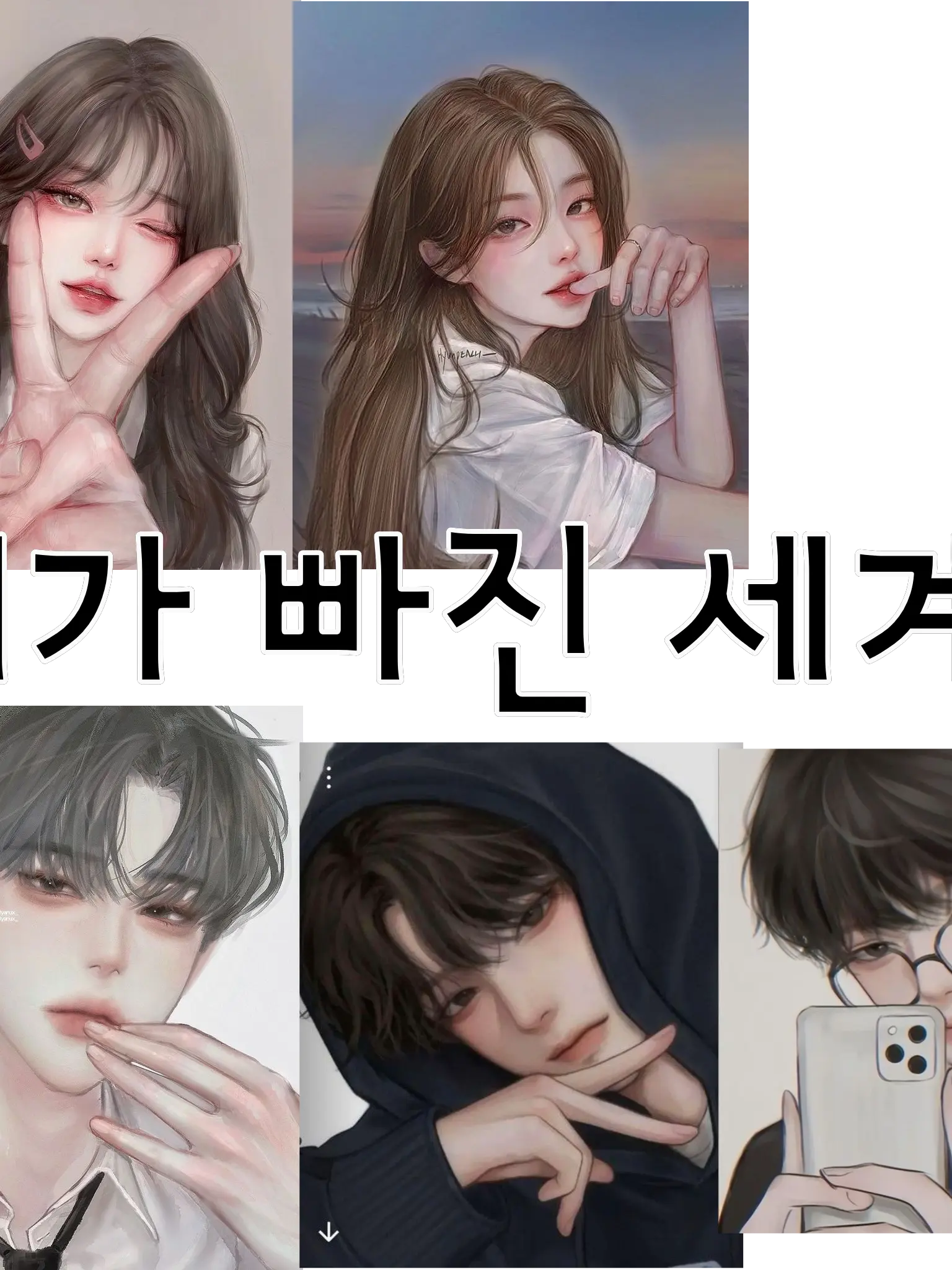 UpsetGauge2496의 탑아이돌인 내가 소설속 악녀가 되었다