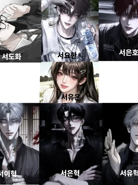 RuggedSuit9026의 내가 빼앗아간 너의 자리.