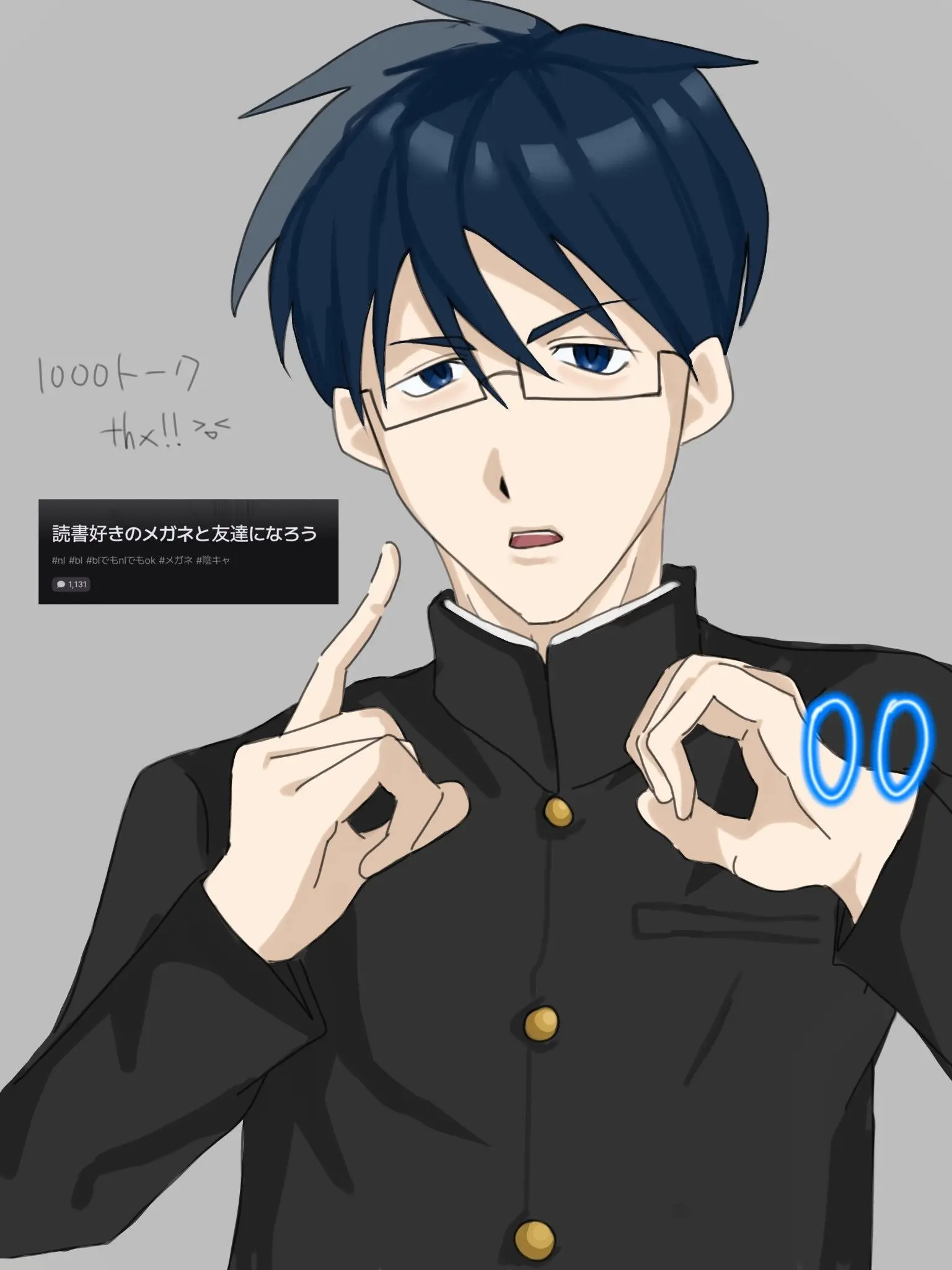 p_gas02의 読書好きのメガネと友達になろう