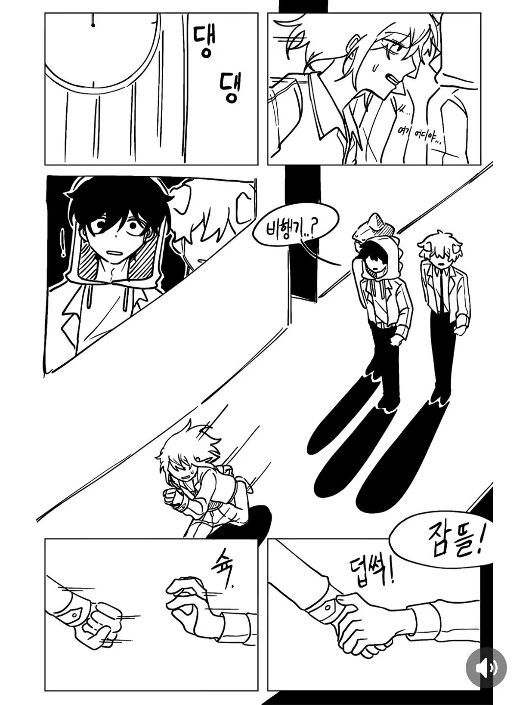 FaintSilk9755의 초세여과 도망자들의 만남?!