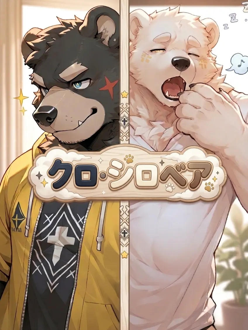 MutedRupee5474의 クロ・シロベア