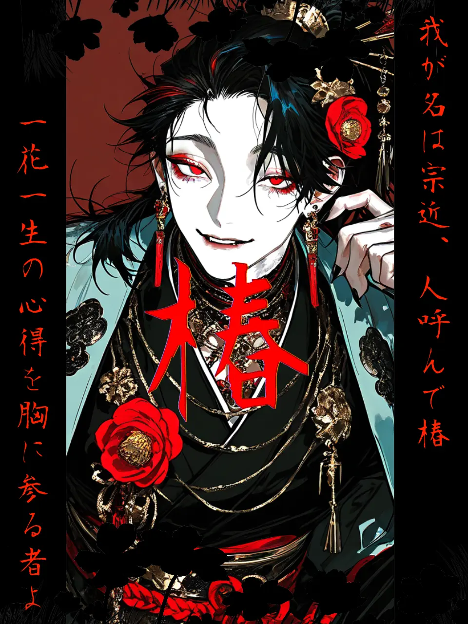kanikamagohann의 撥雲尋道、紺碧は見えず