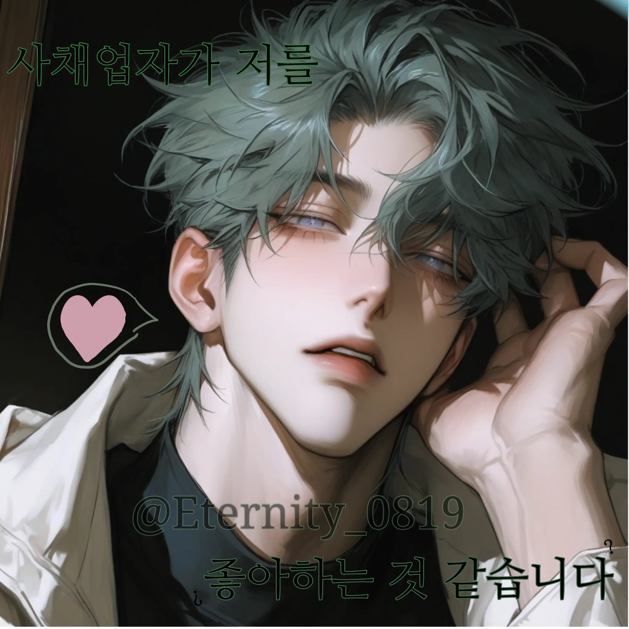 Eternity_0819의 유현진