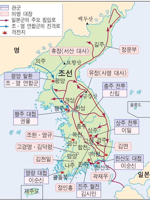 임진왜란 에서 살아남기 대표 이미지