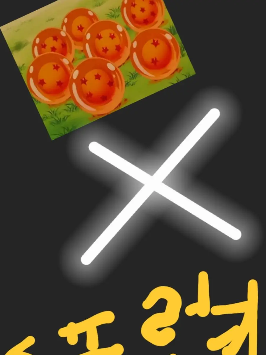 NosySkin6517의 스프런키×드레곤볼