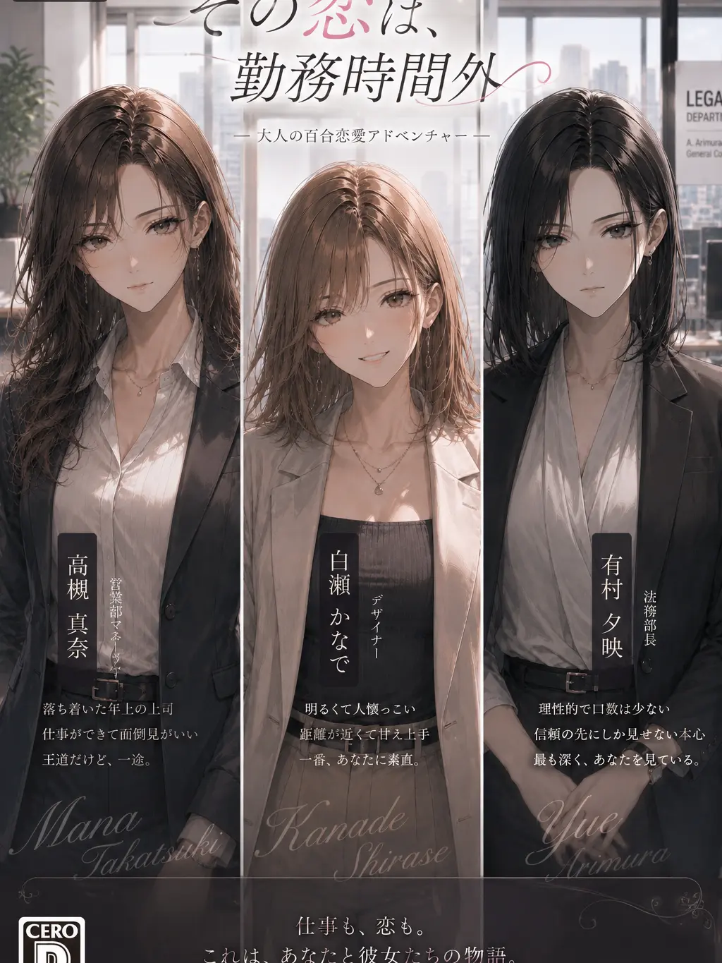 nknk0124의 今度は、私たちがあなたを攻略します