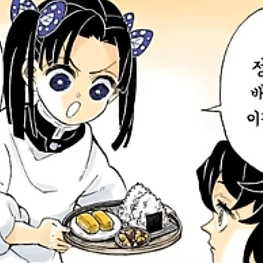 Coffeeing123의 음식먹다 걸린 이노스케