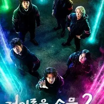 DimRiver8317의 경이로운소문