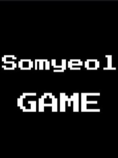 꽥꽥탐험대.(근데 당신이 소멸) 대표 이미지