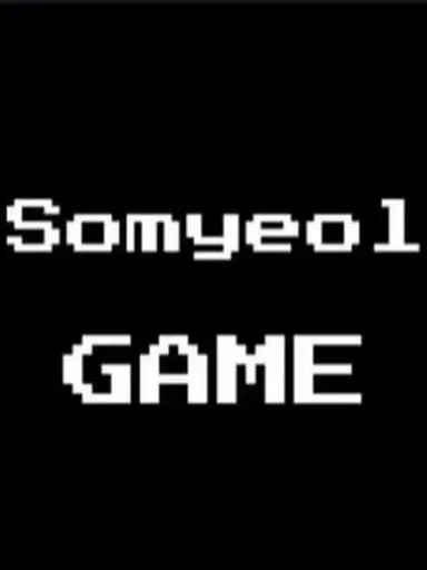 DirectUrine0128의 꽥꽥탐험대.(근데 당신이 소멸)