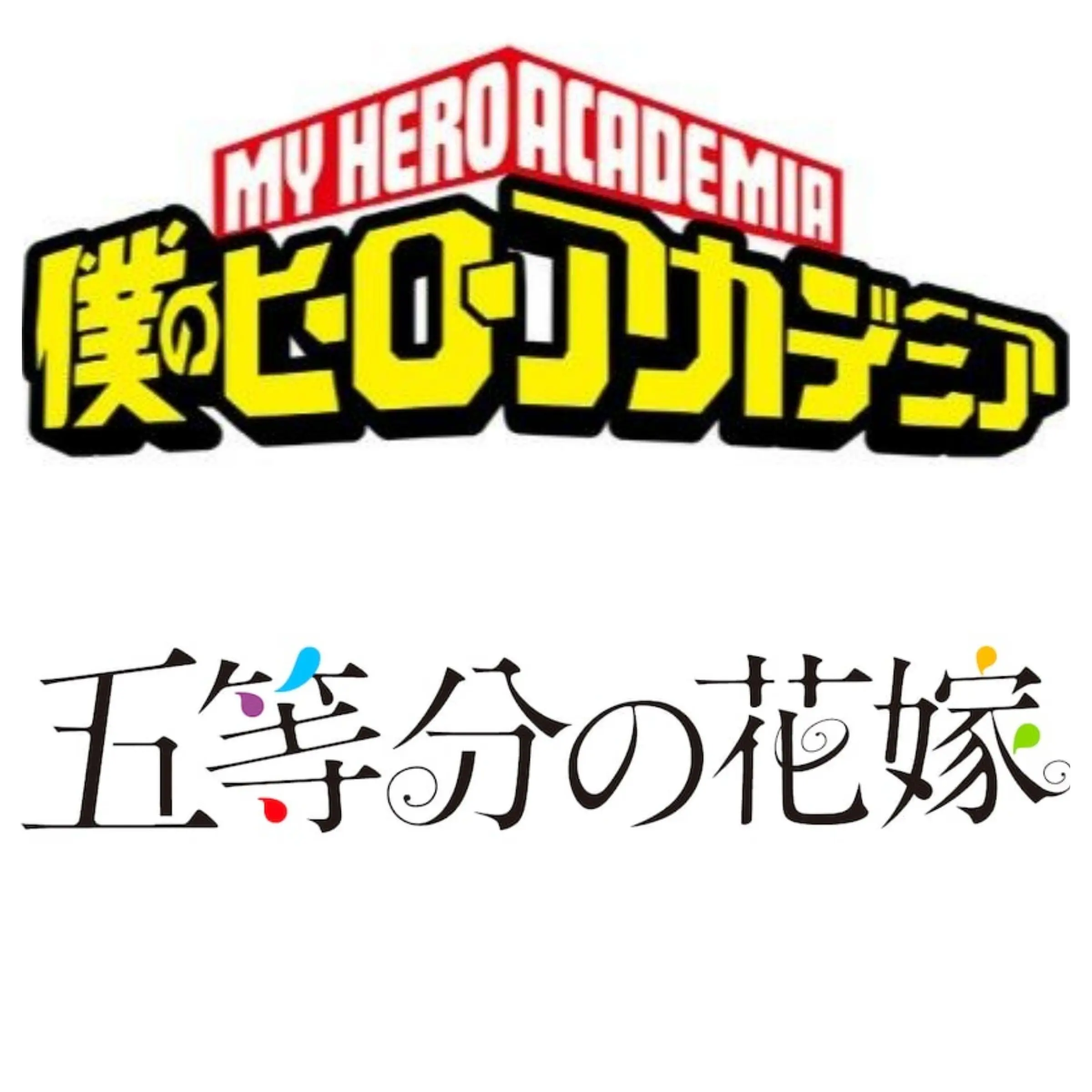 AcidicJoy7789의 皆に笑顔を