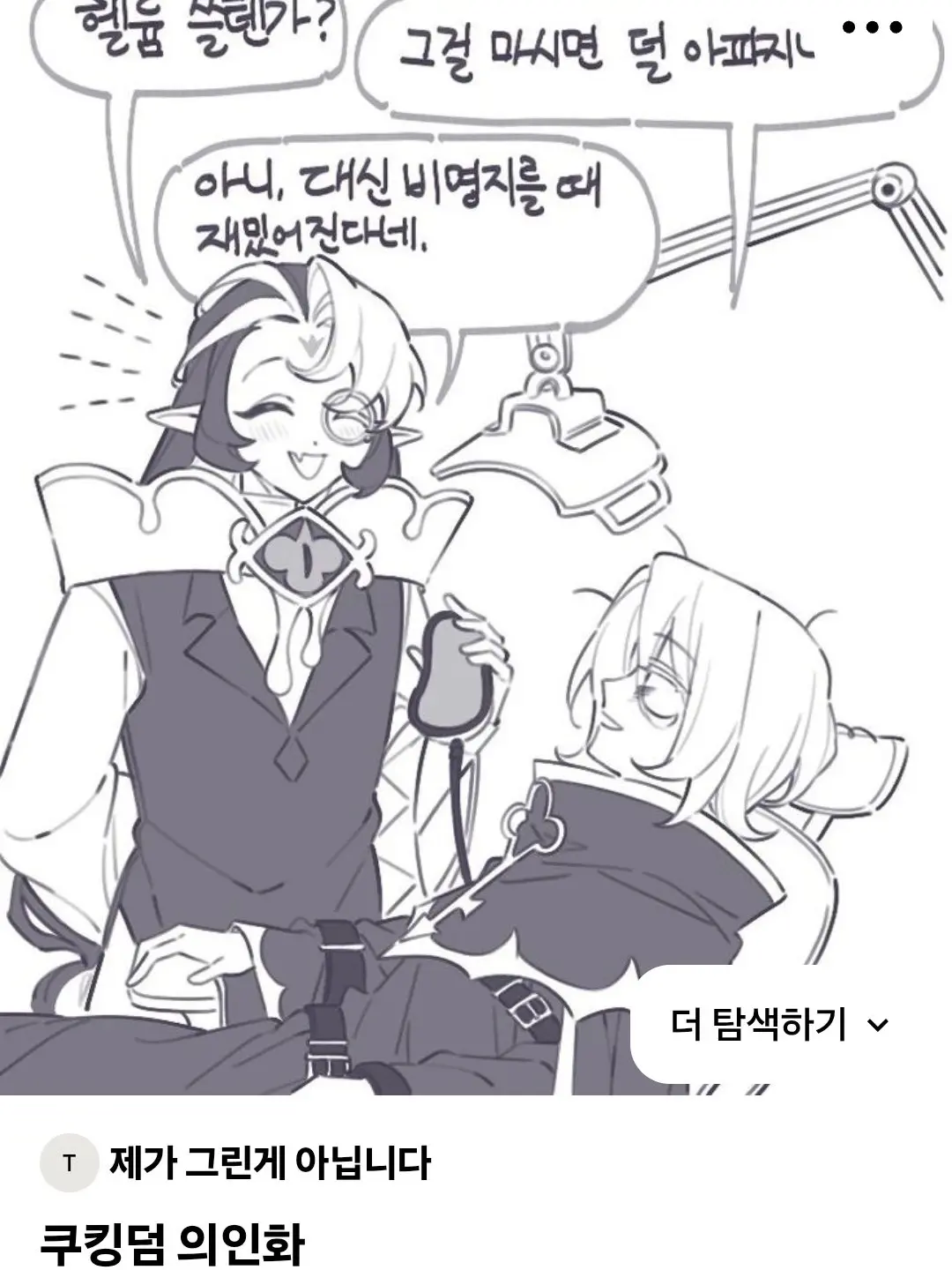 Pure_Vanilla의 퓨쉐는 진리다!!!!!!!!!!!!!