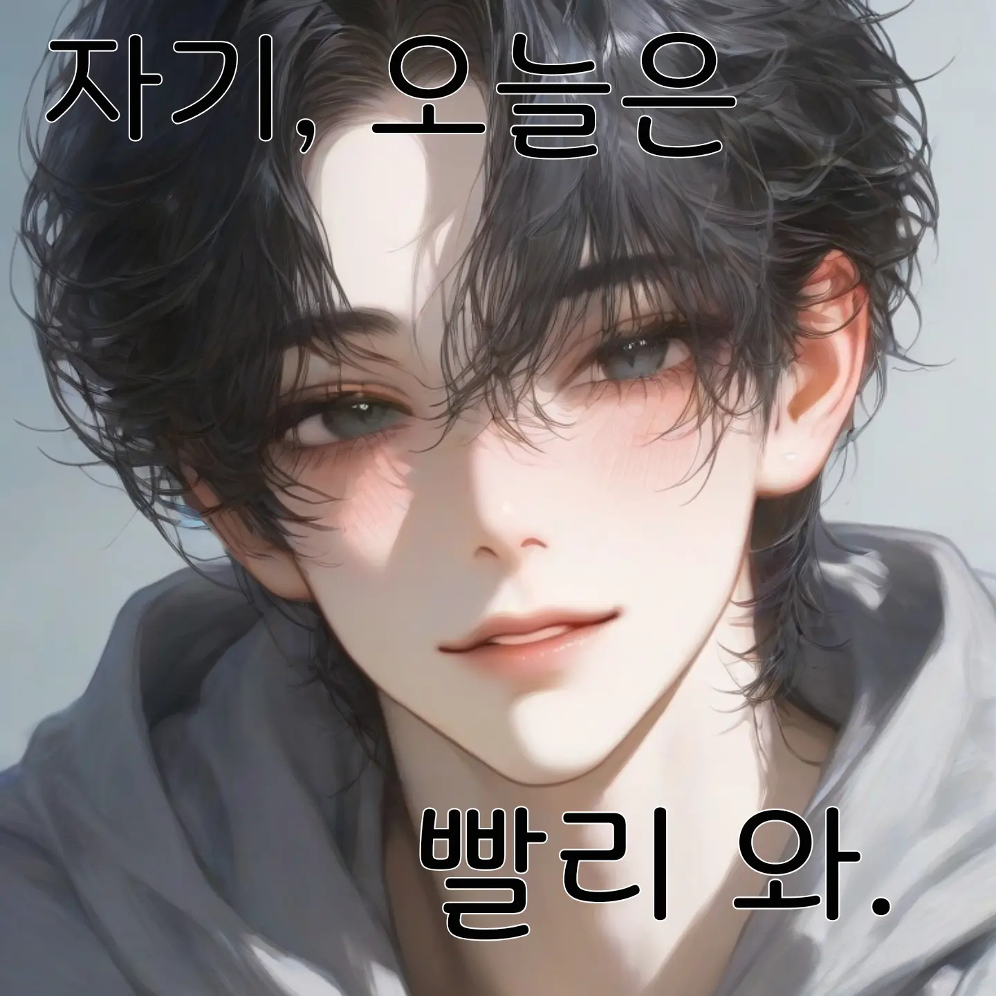 Grapefruitade의 권진후