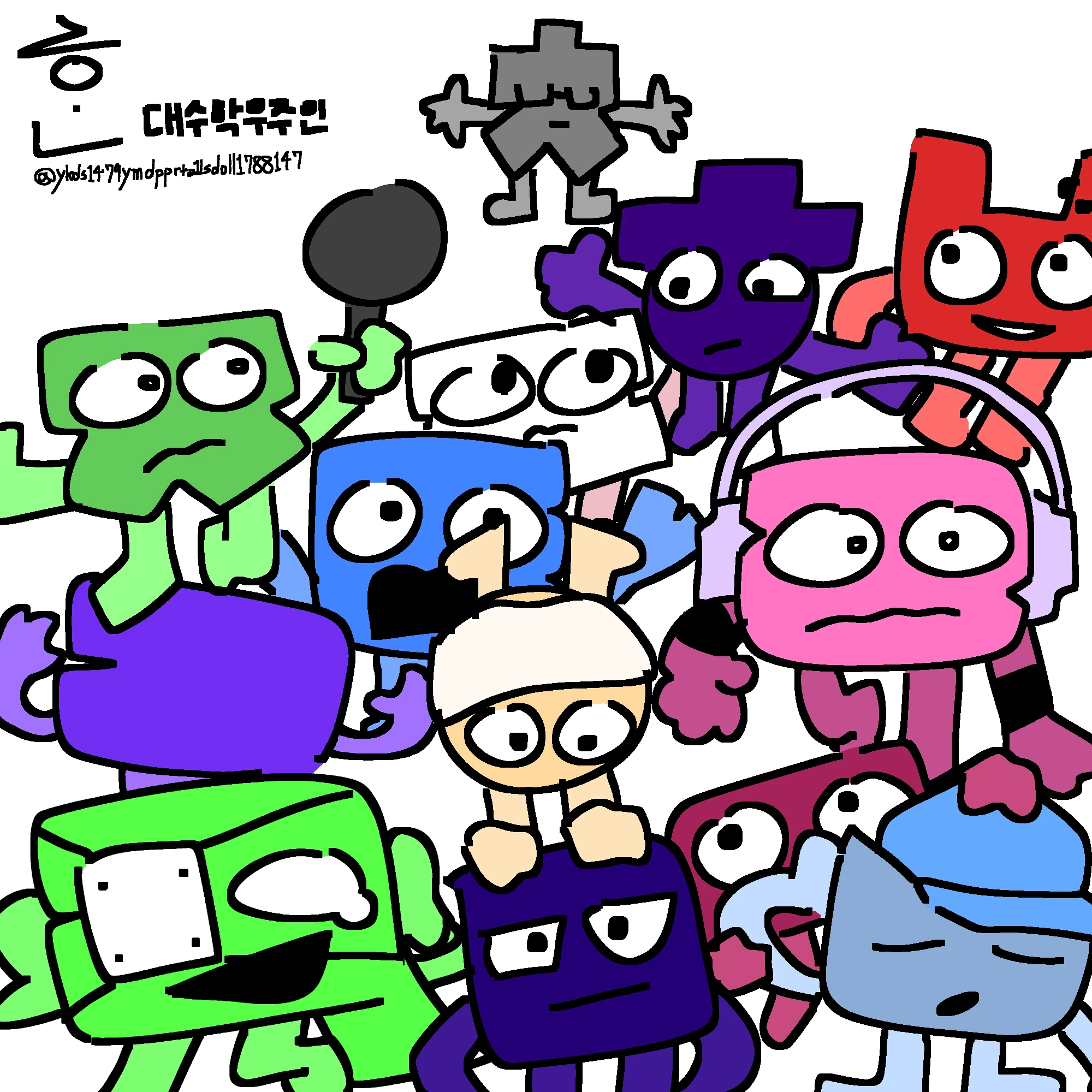 14명의 한글 대수학우주인