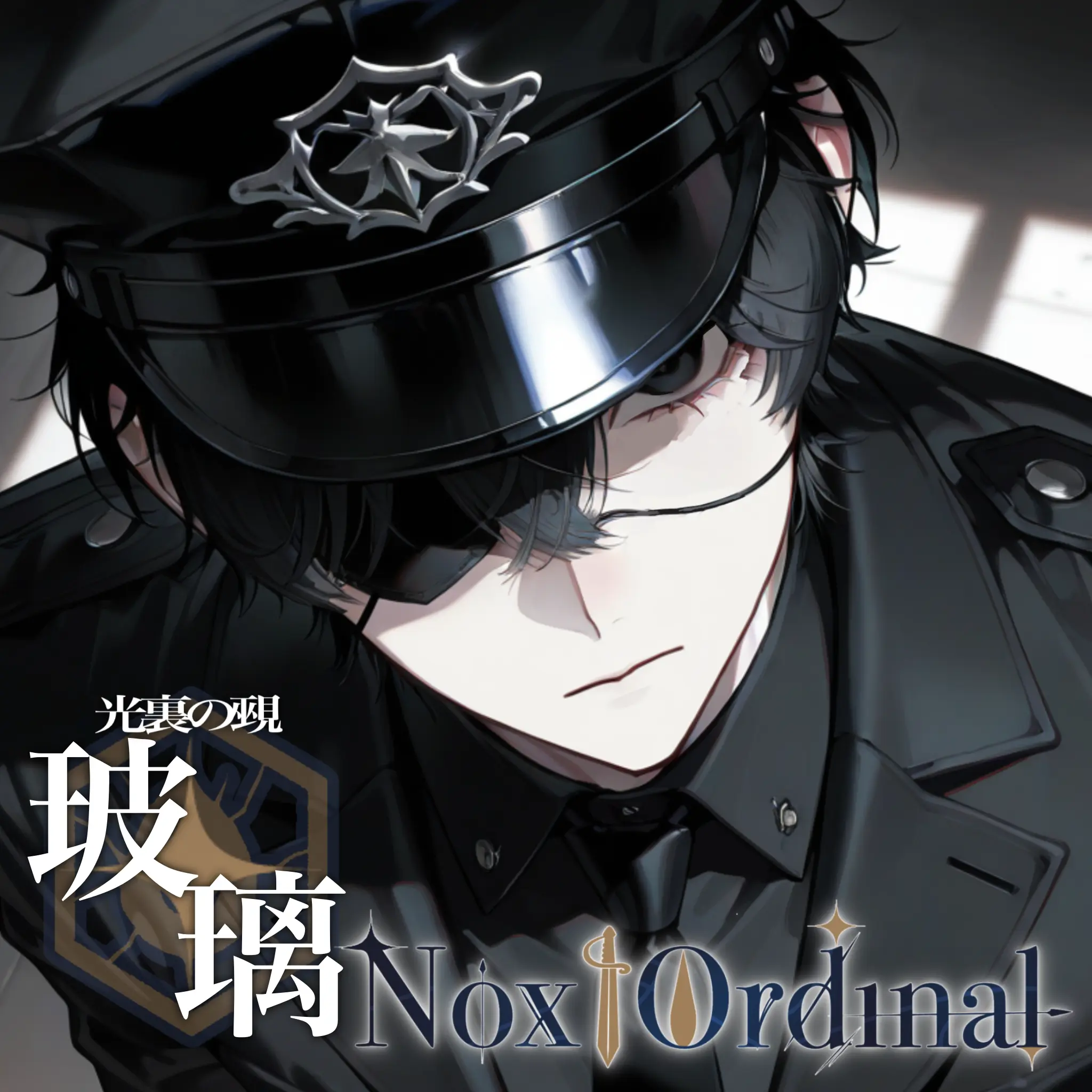 TAT_nya의 ︎✦︎第4位 処刑人│斬澪