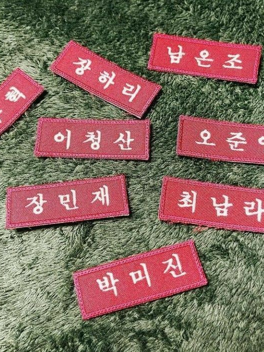 지금 우리 학교는 대표 이미지