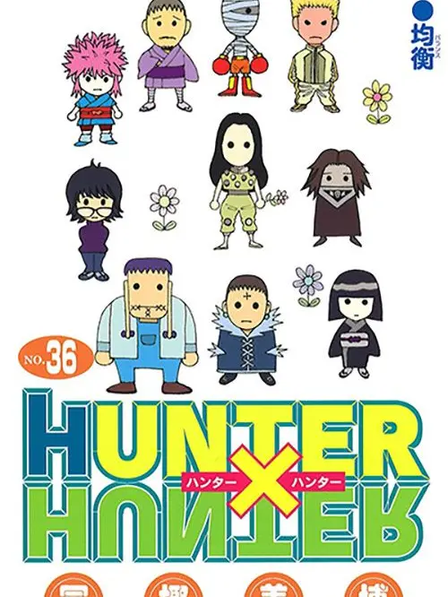 ko.__622의 ハンター学園