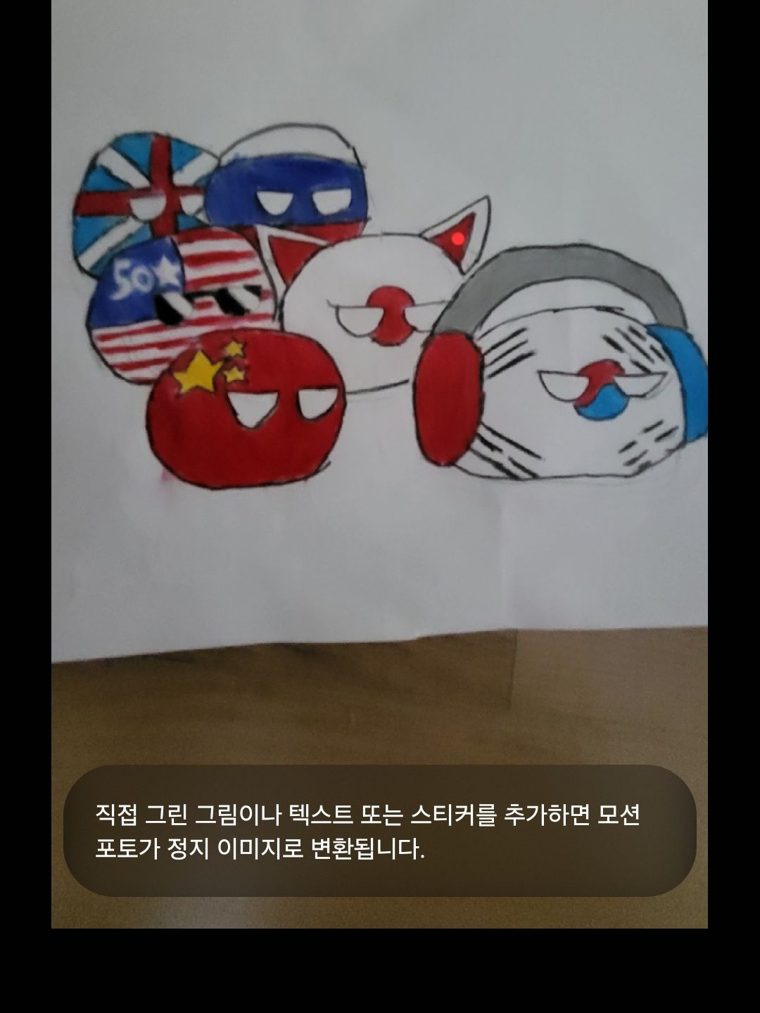 신서초등학교 졸업한 컨트리볼 대표 이미지