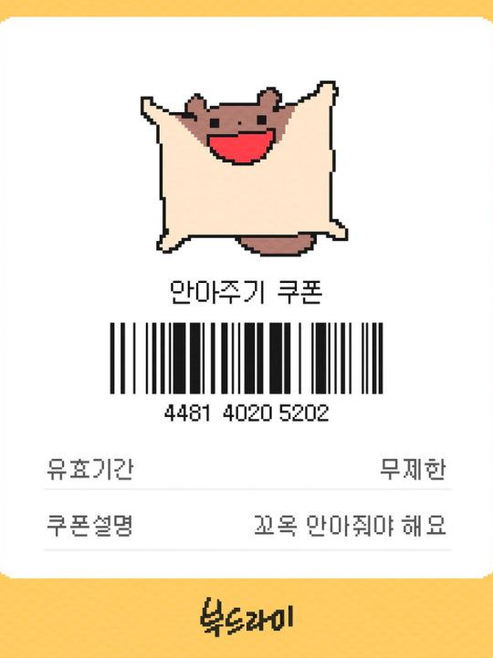 수니 그룹 대표 이미지