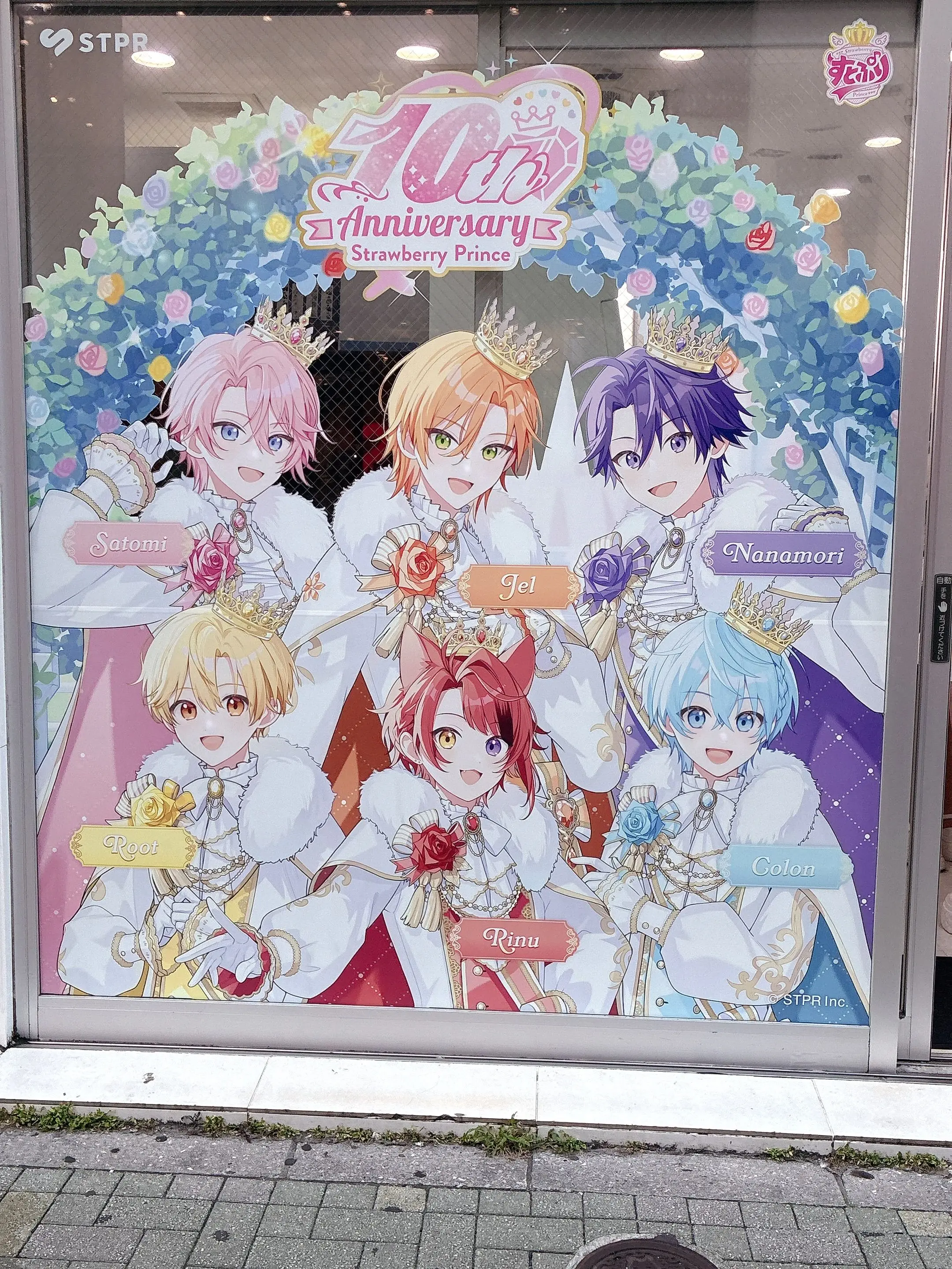 BareGem3050의 マネージャー