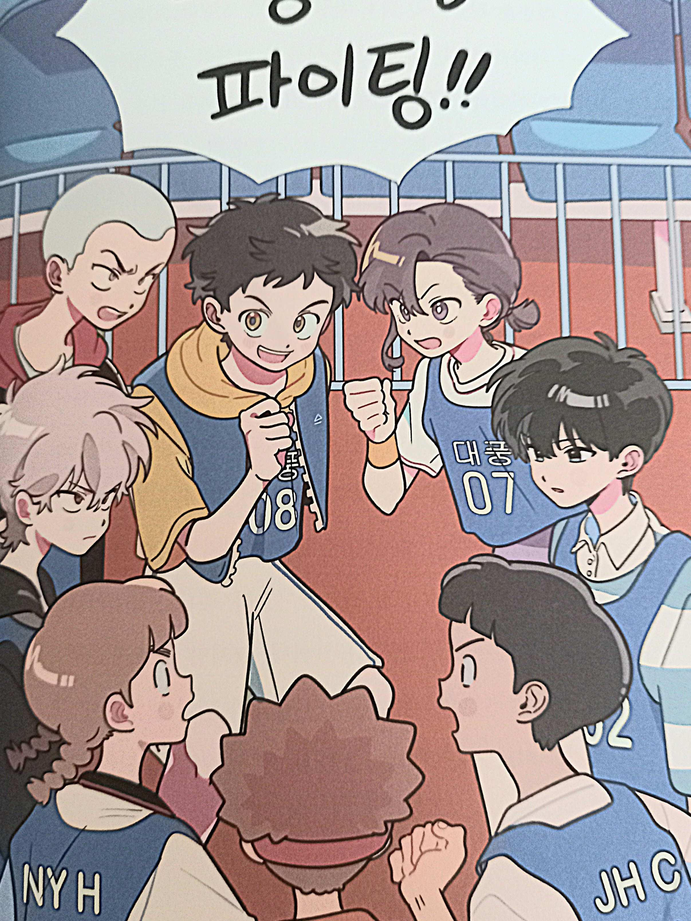 온더볼 대표 이미지