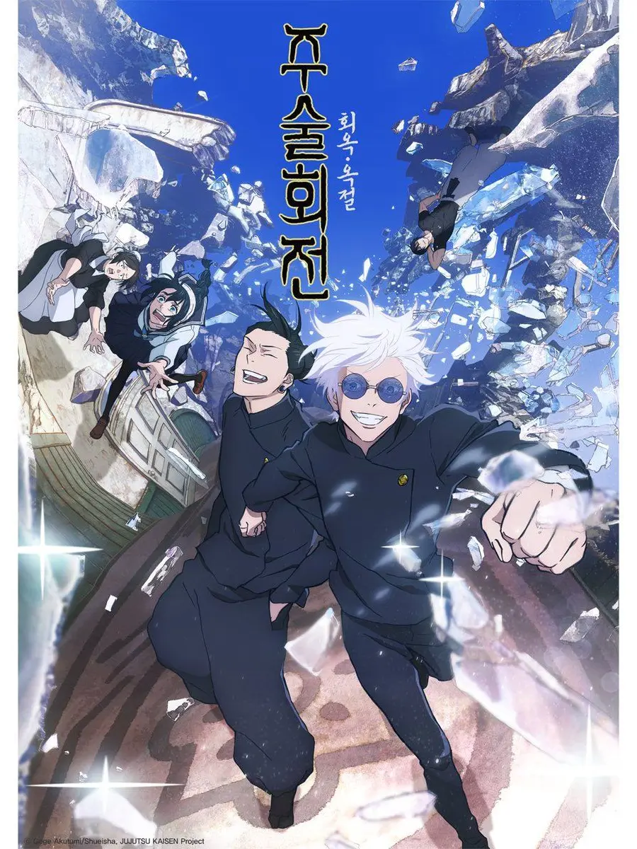 junny103015의 회옥 • 옥절