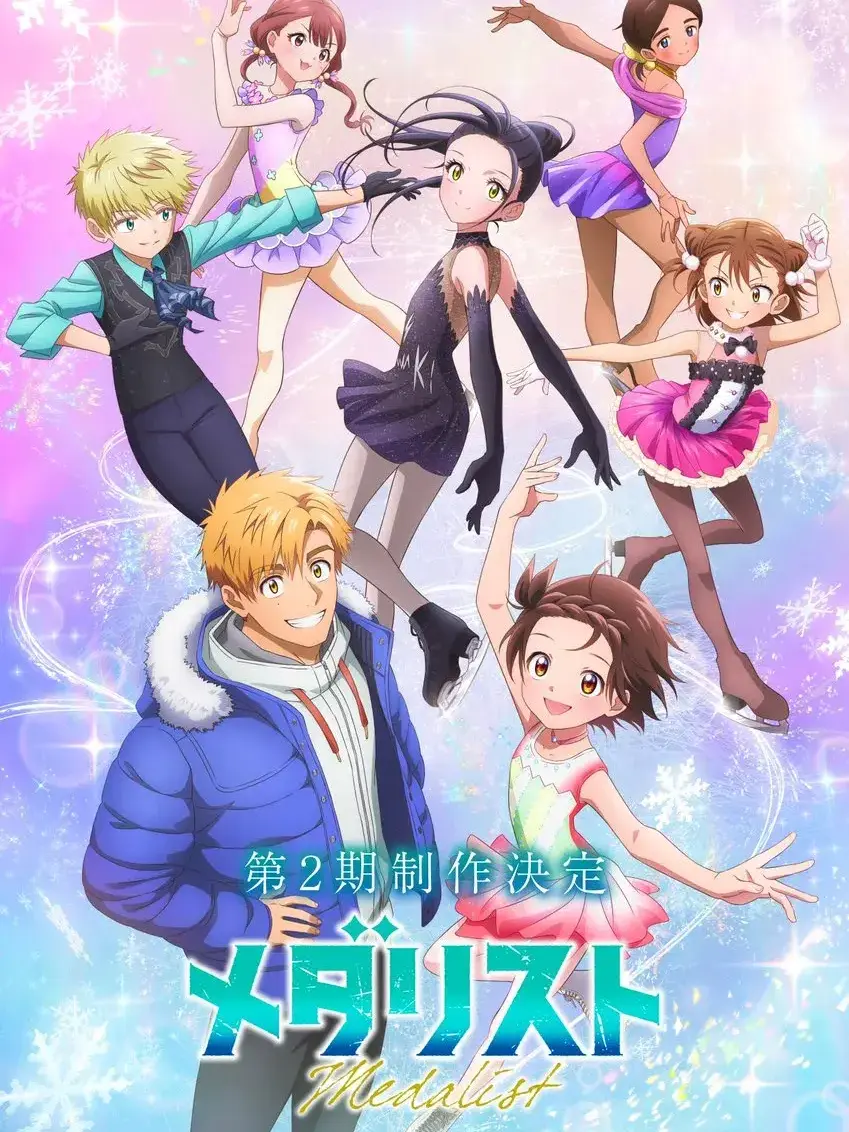 MuggyVale8890의 메달리스트 (미래편)