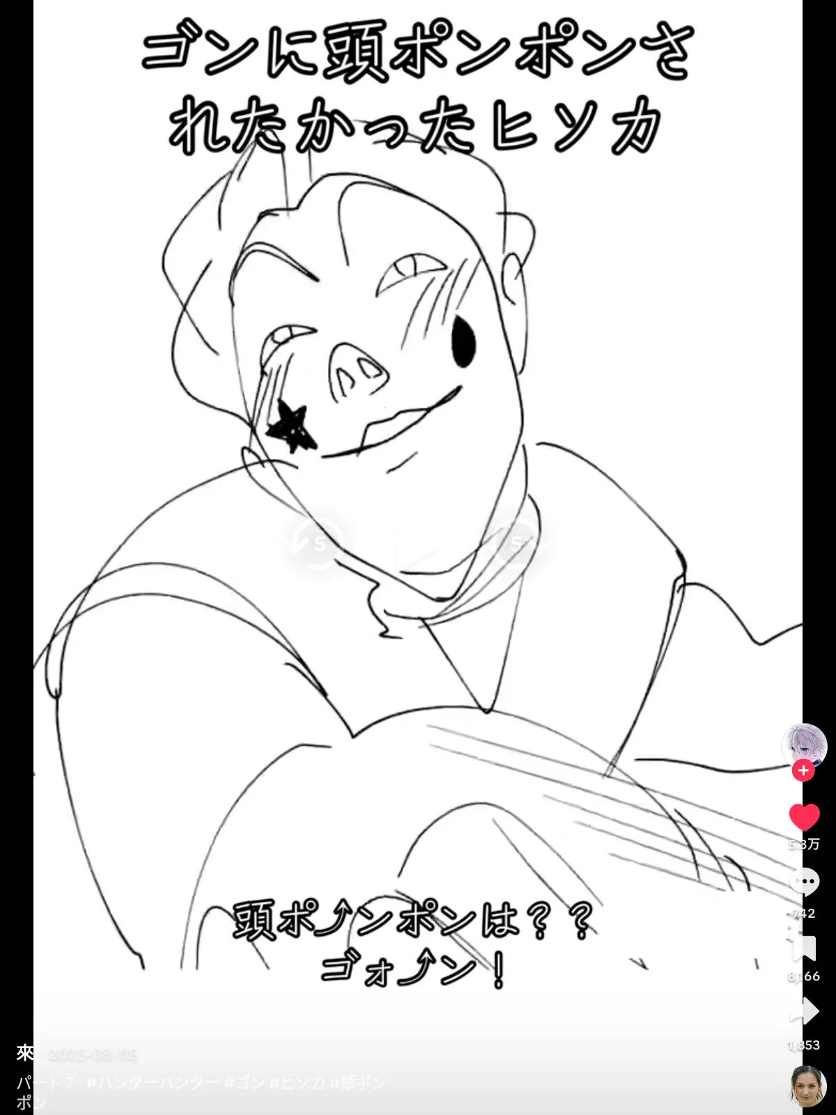FolksySwing4369의 ブリ子居るハンターハンター