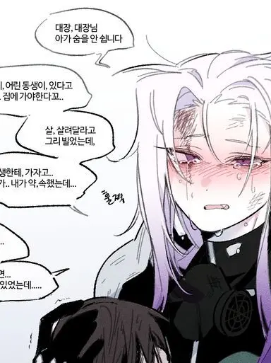 StiffCoral4991의 호시나 소우이치로