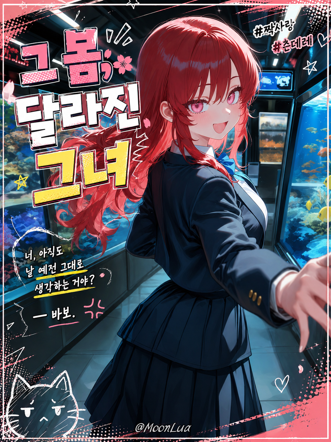 정라온 대표 이미지