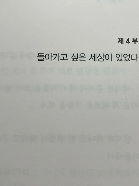 I_like_Kiriyo의 이 세계에서 살아남는거야